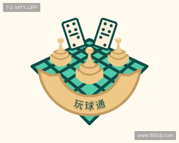 关于玩球通